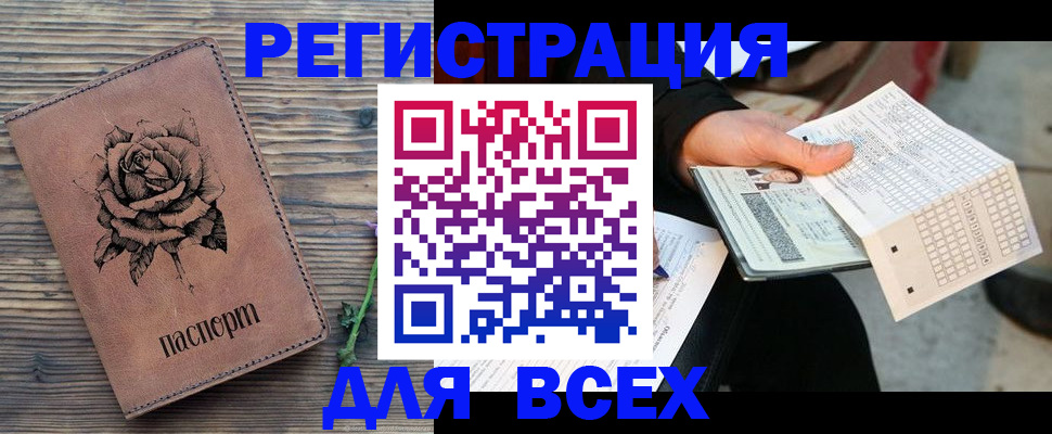 форма 3 в Донецке